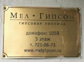 Как голливудские звёзды зарабатывают на доверчивых русских, украинцах и казахах