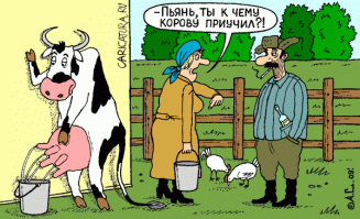 Терпимо. У коровы тоже ведь на 5 доек.