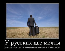 Ваша вторая мечта сбылась?