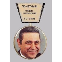 Если у вас есть знакомый Андрей, то ему точно не стоит отправлять ссылку на этот пост
