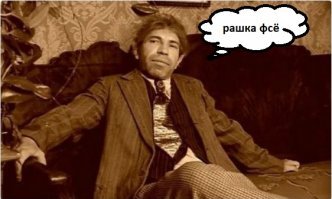 Обвал рубля и крах олигархов: реакция соцсетей