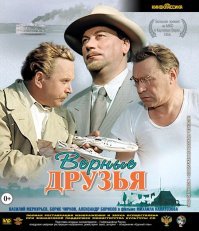 7 интересных фактов о фильме «Бумер»