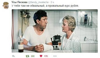 Семён Семёныч...