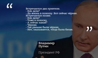 Социальная программа помощи олигархам: реакция соцсетей