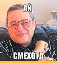 Актуальные новости по версии сайта «Бесэдер?»