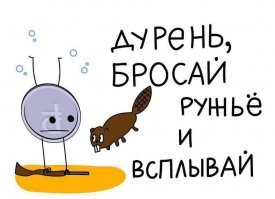 Смех сквозь слезы: новая подборка мемов о крахе рубля