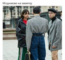 Бренд Balenciaga представил рубашку из пластика за $915