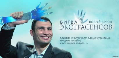 Психологические трюки, которые используют экстрасенсы-шарлатаны