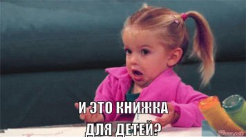 Кеес - Адмирал Тюльпанов