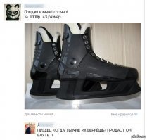 Дал попользоваться другу инструментом, а он его продал