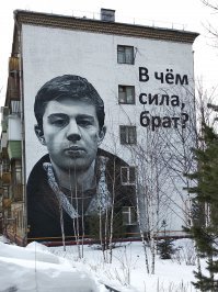 Мск,ЗАО, Кременчугская ул