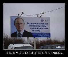 Социальная программа помощи олигархам: реакция соцсетей