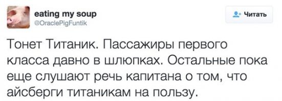 Катастрофа рубля: ​У шулера не выиграть!