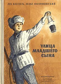 Керчь