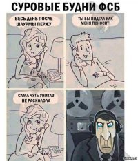 Telegram vs ФСБ