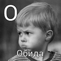 Если бы это был изумруд