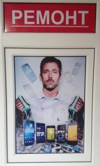 Как голливудские звёзды зарабатывают на доверчивых русских, украинцах и казахах