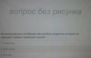 Изменились правила оказания первой помощи при ДТП