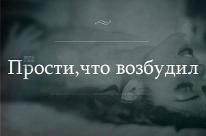 Веселые картинки и надписи
