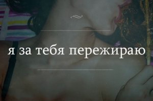 Веселые картинки и надписи