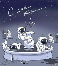 ВСЕХ С ПРАЗДНИКОМ!!!