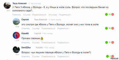 Веселые картинки и надписи