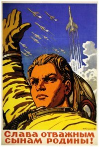 Неизвестный Гагарин