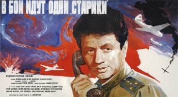 11 апреля 1979 года не стало Леонида Быкова. Лучшие киноработы актера и режиссера