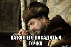 Че то лихо он для слепого поворачивал, на кол бы его посадить.