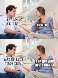 а потом...