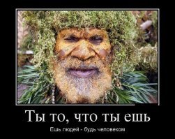 Смертельно опасная еда, которую употребляют люди