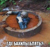 Российских сантехников обуют в бахилы