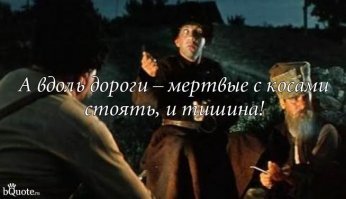 Картинки с надписями для настроения