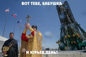 "Юрьева ночь"
