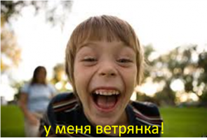 Как я проучил непослушного ребенка