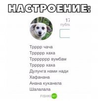 Картинки с надписями для настроения