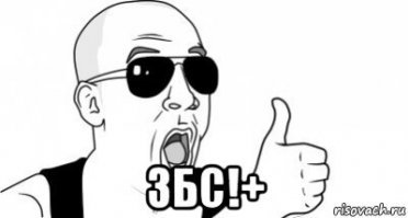 Веселые картинки