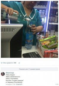Пакет брать будете?: самые харизматичные продавцы планеты