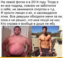 28 фото, доказывающих, что потеря веса – глупая затея