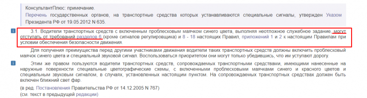 там же где вы и указали