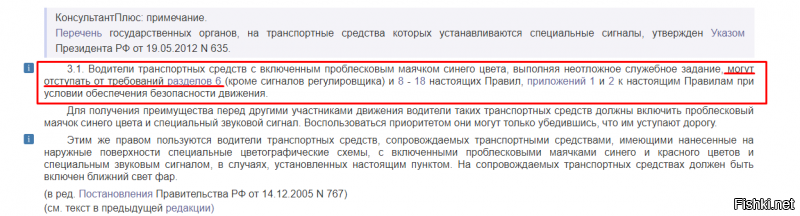 там же где вы и указали