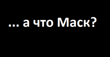 OneWeb выбрал российские "Протоны" для запуска своих спутников