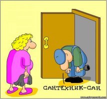 Российских сантехников обуют в бахилы