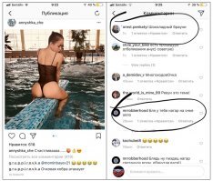 Девчонка походу с ними колбаску ела