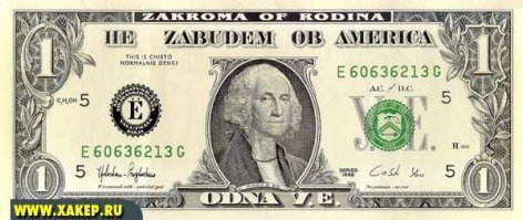 В мире нашлась самая красивая и надежная банкнота