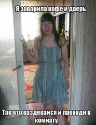 Картинки с надписями для настроения