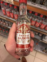 В мире нашлась самая красивая и надежная банкнота