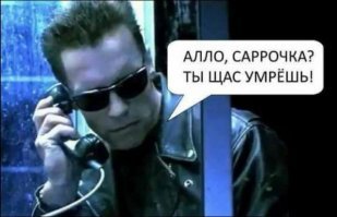 Боевые роботы наступают!