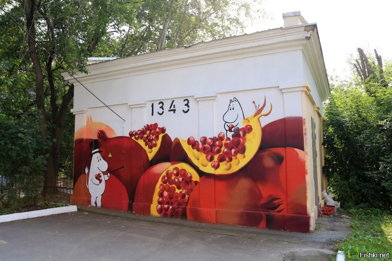 Екатеринбург
