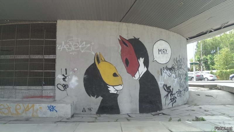 Екатеринбург